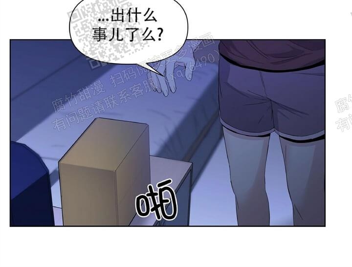 症状 第48话 第13页