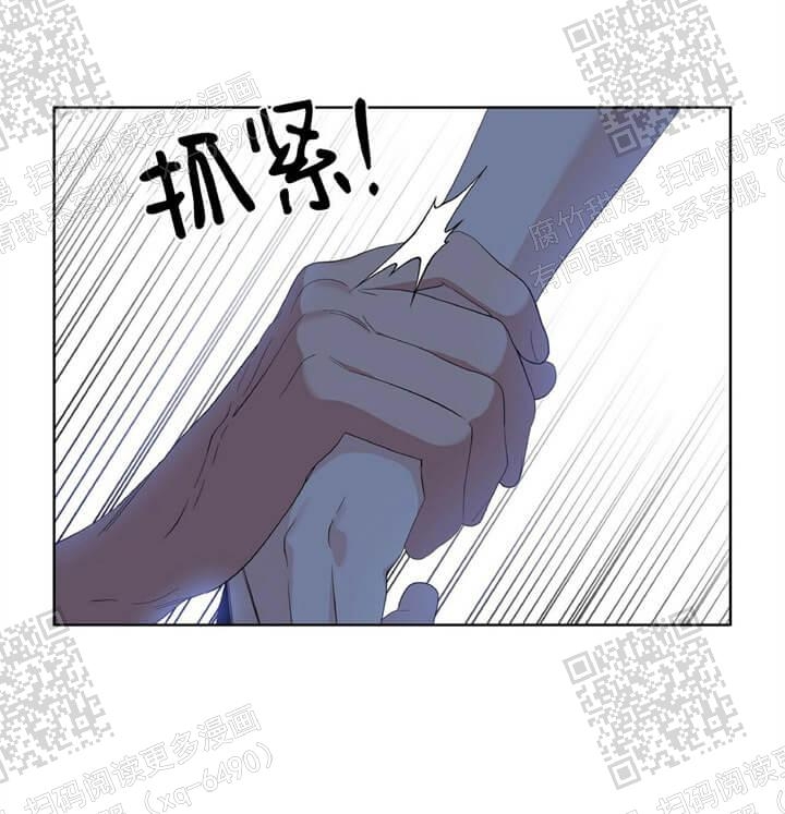 症状 第48话 第15页