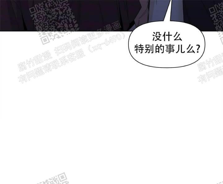 症状 第48话 第17页