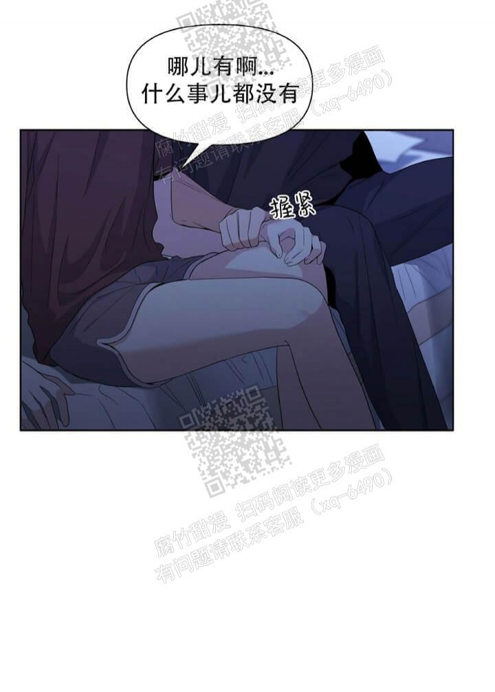 症状 第48话 第18页