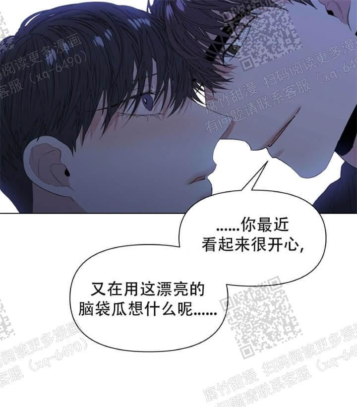 症状 第48话 第20页