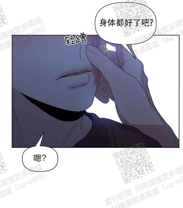 症状 第48话 第22页