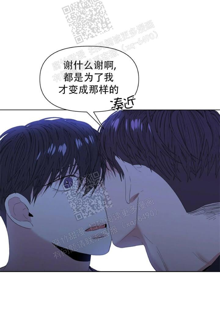 症状 第48话 第24页