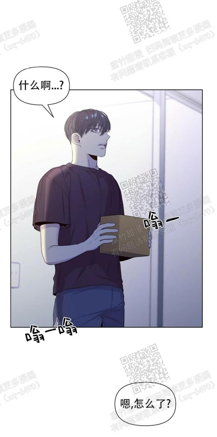 症状 第48话 第5页