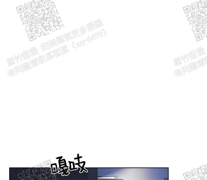 症状 第48话 第8页