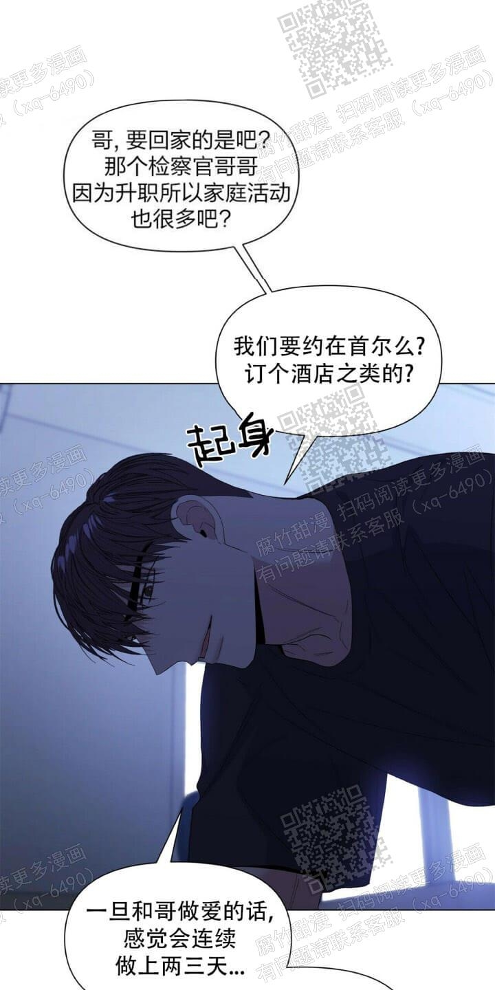 症状 第49话 第1页