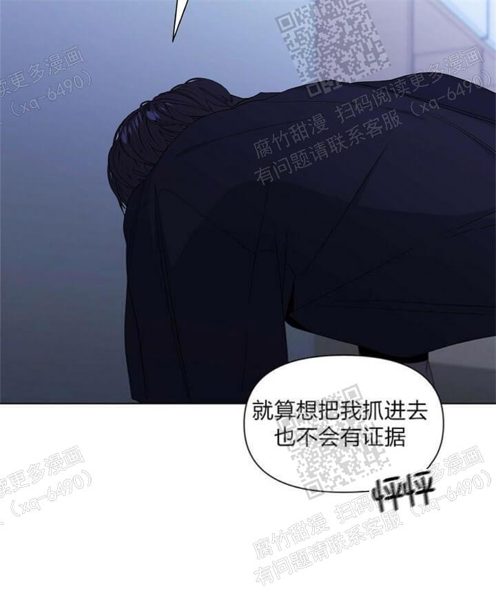 症状 第49话 第14页