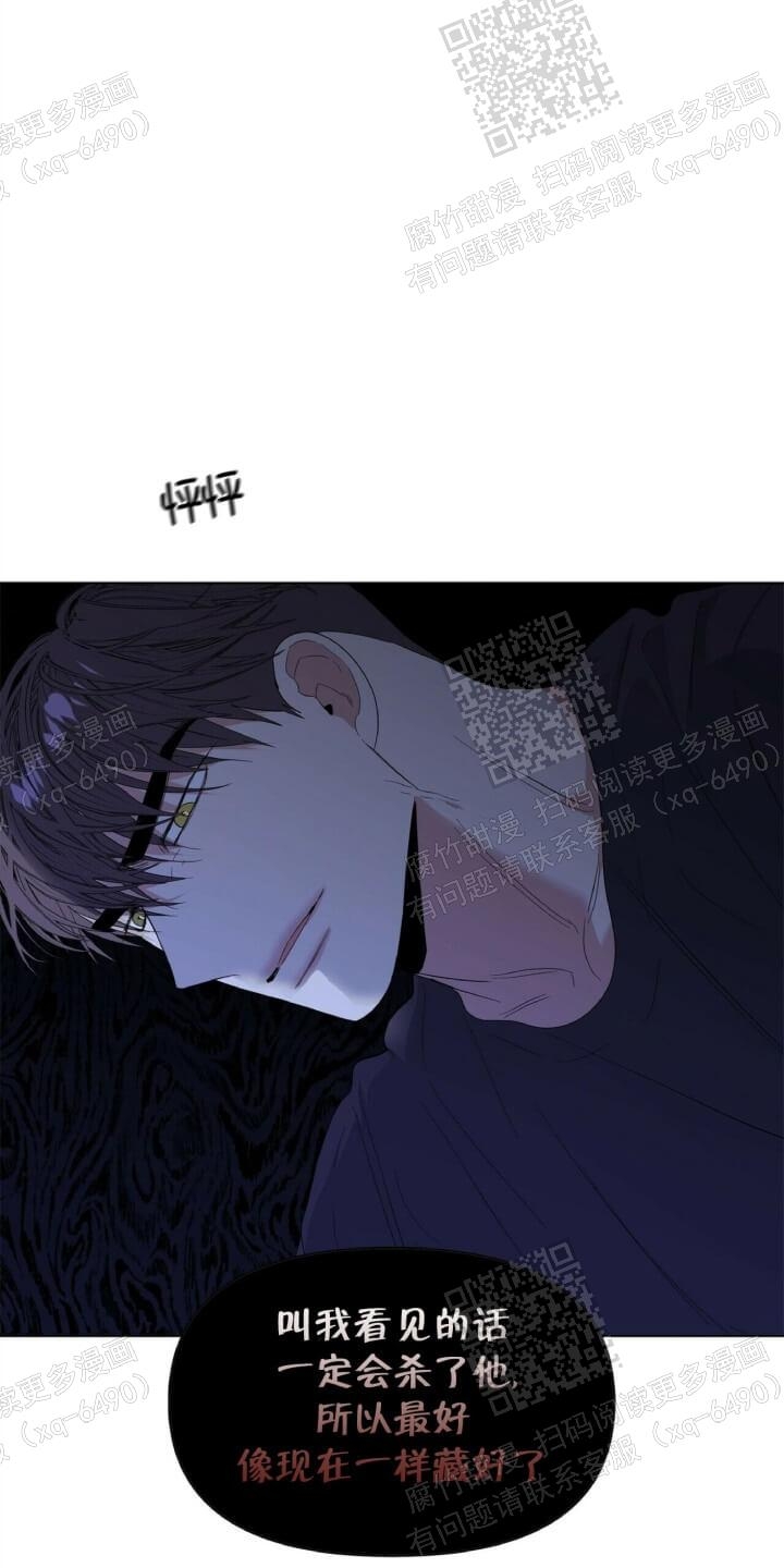 症状 第49话 第15页