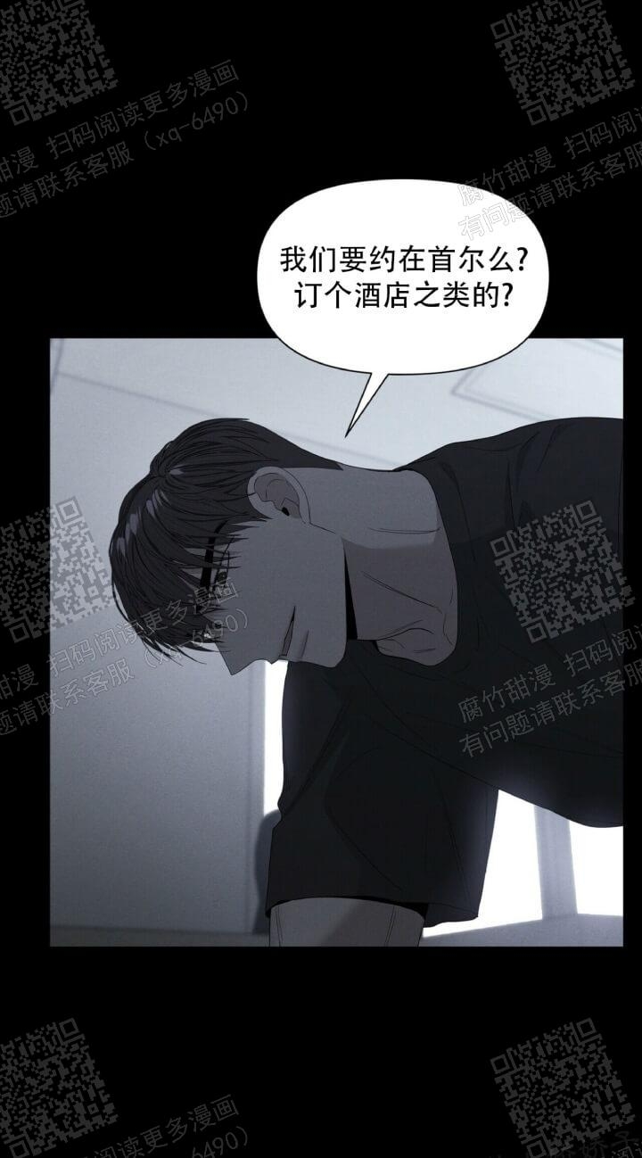症状 第50话 第9页