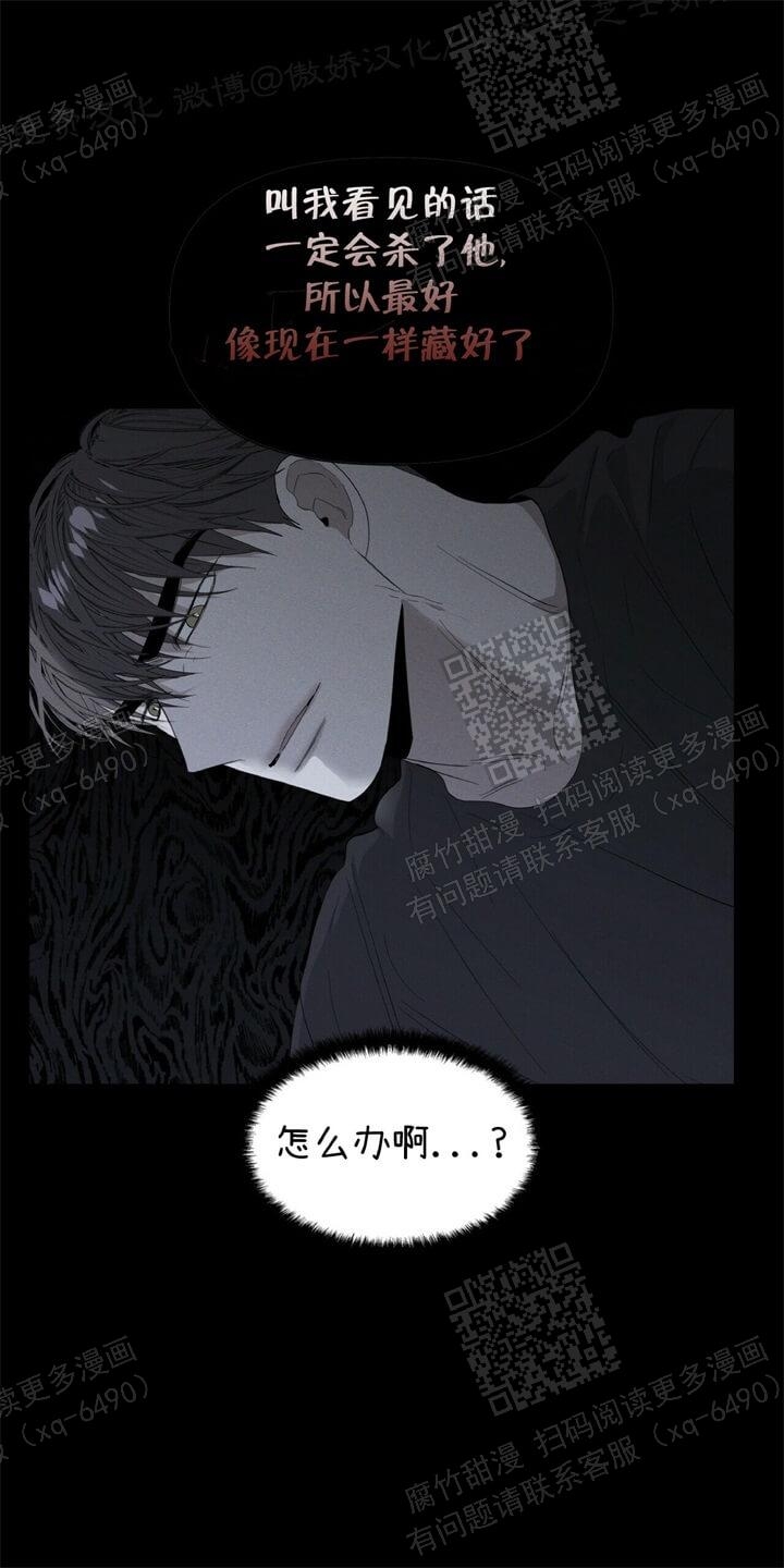 症状 第50话 第10页