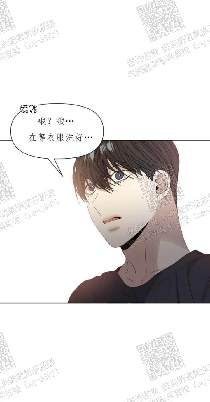 症状 第51话 第1页