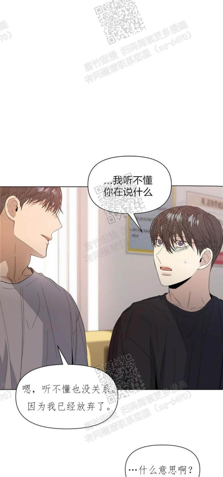 症状 第51话 第15页