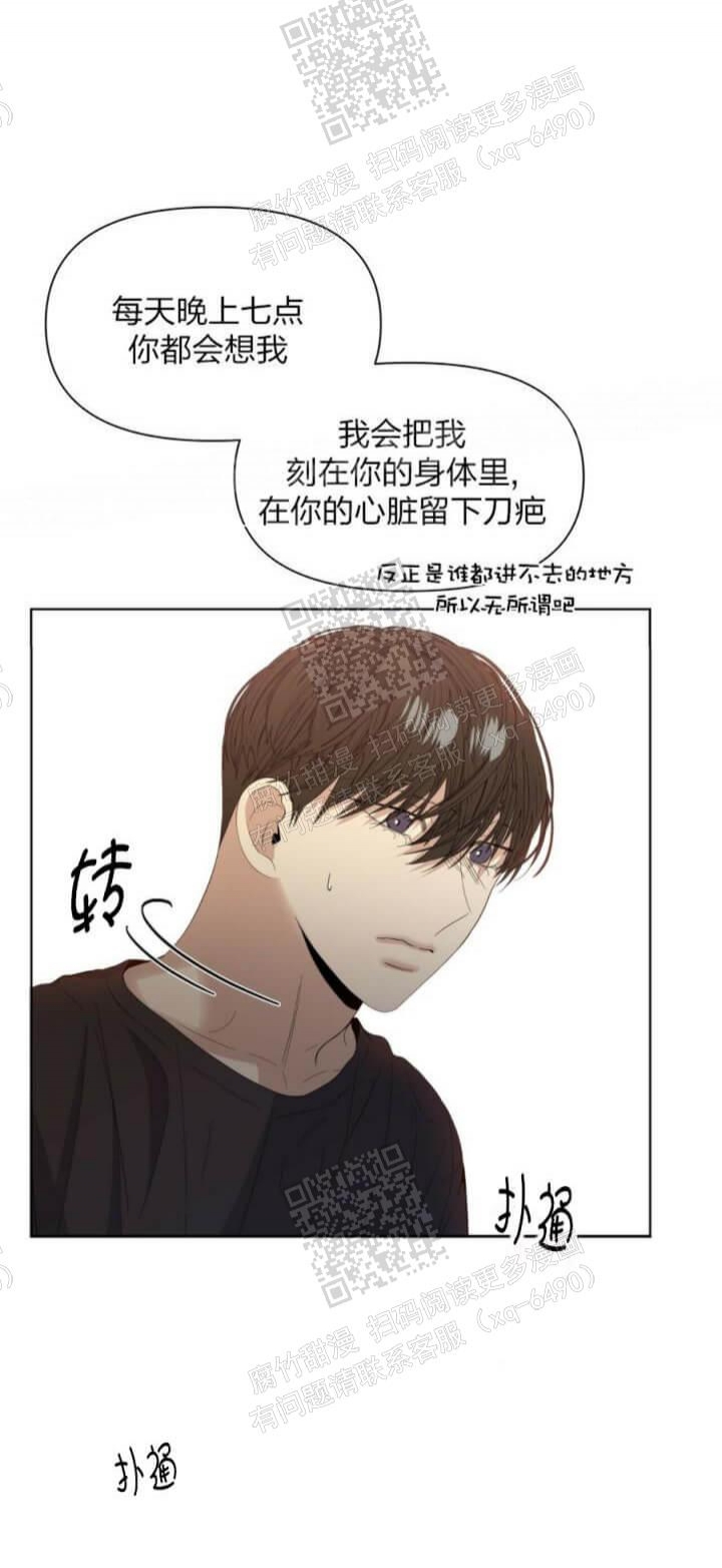 症状 第51话 第17页