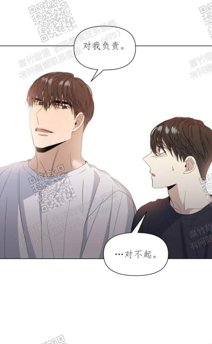 症状 第51话 第6页