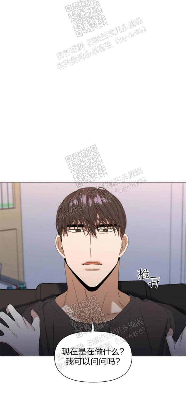 症状 第53话 第1页