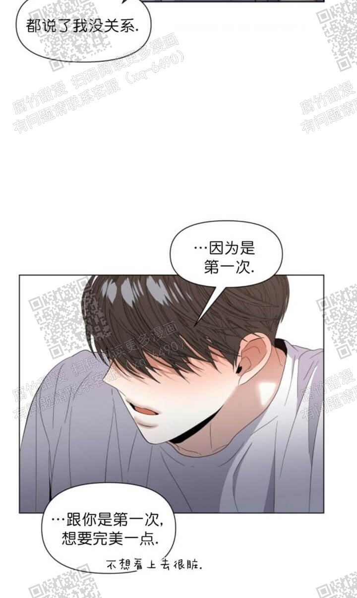 症状 第53话 第12页