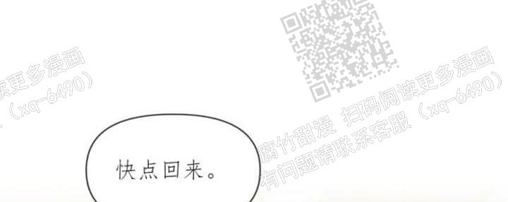 症状 第53话 第14页