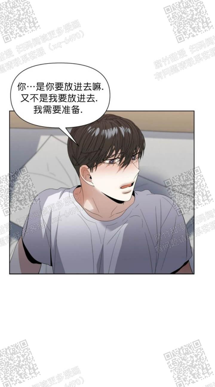症状 第53话 第8页