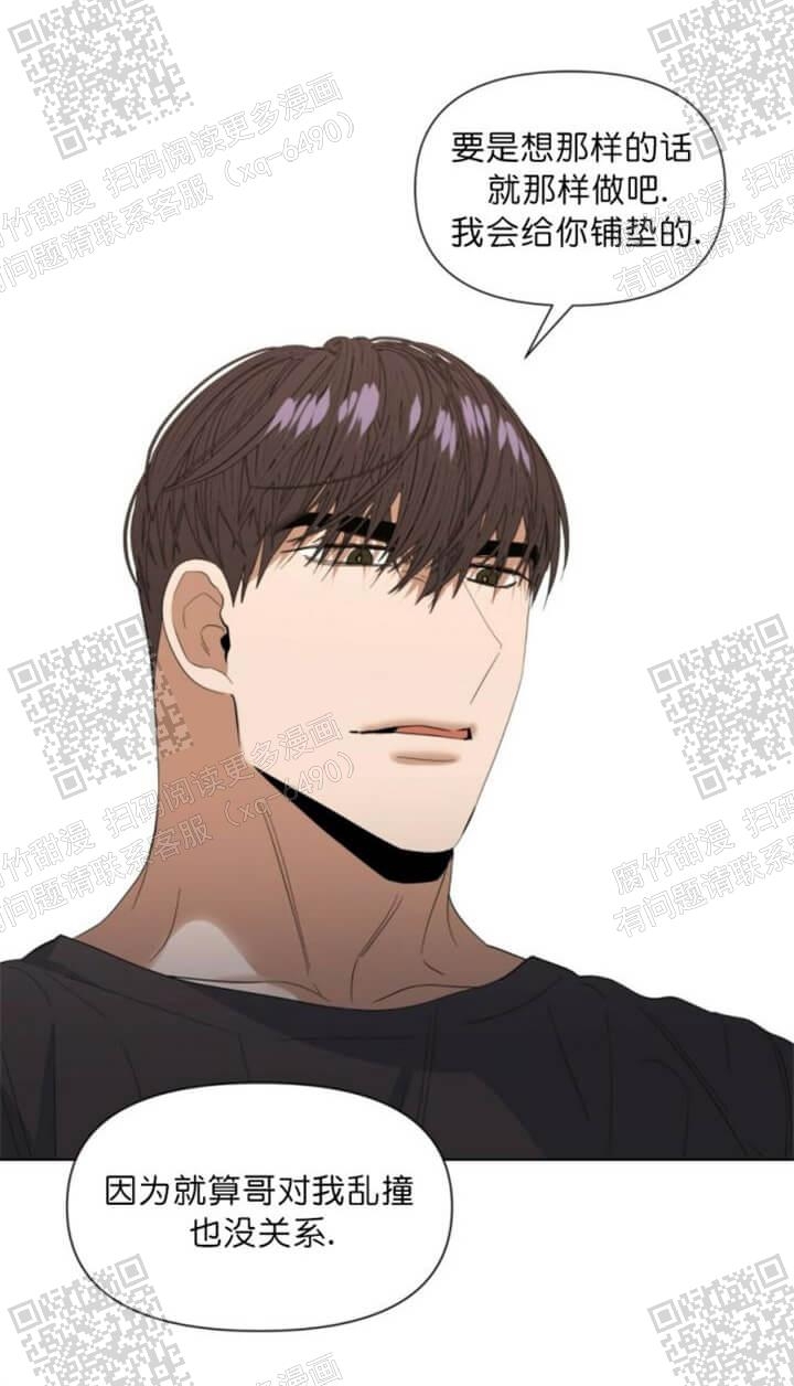 症状 第53话 第10页