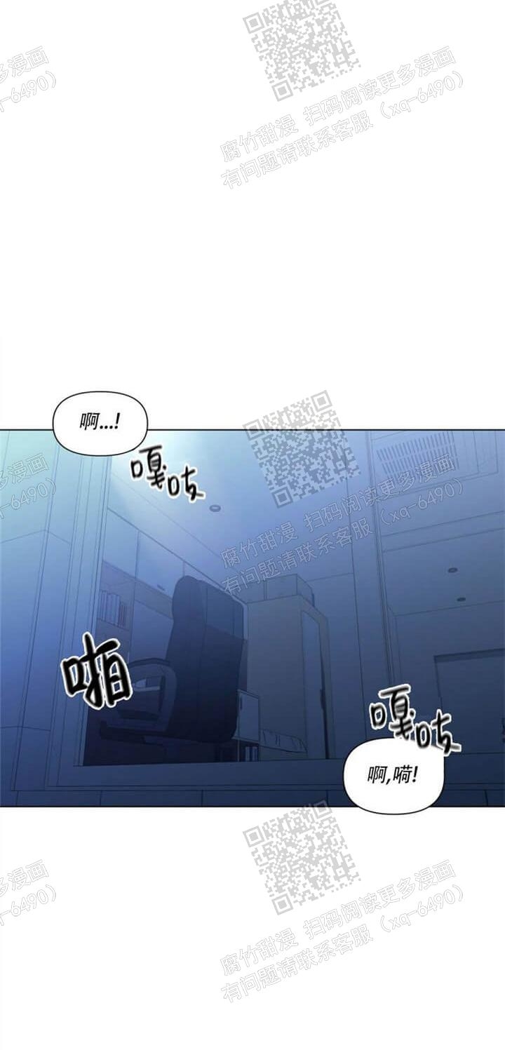 症状 第54话 第1页