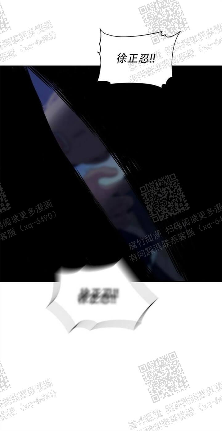 症状 第54话 第8页