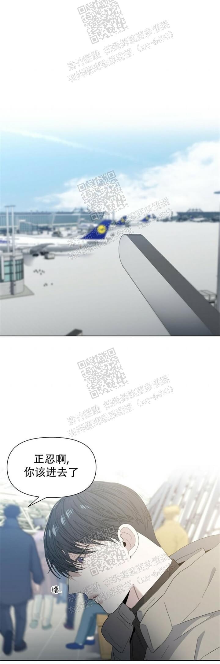 症状 第55话 第1页