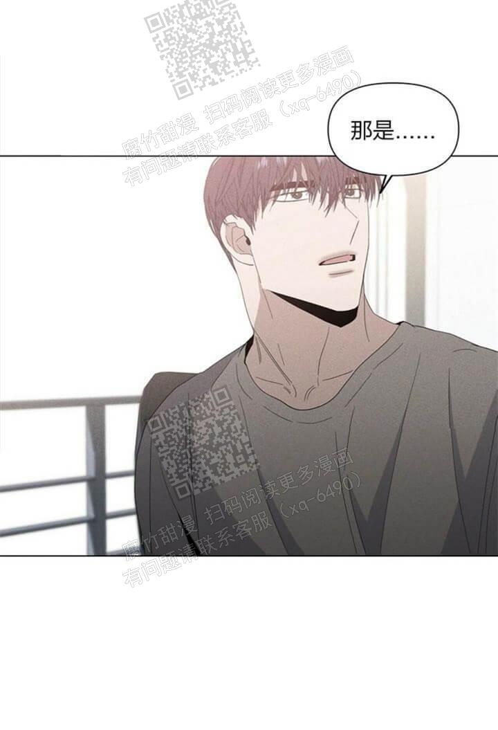 症状 第55话 第13页