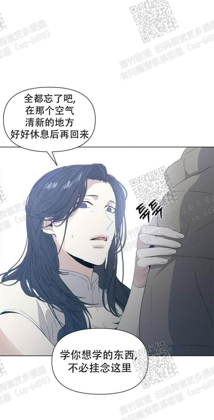 症状 第55话 第4页