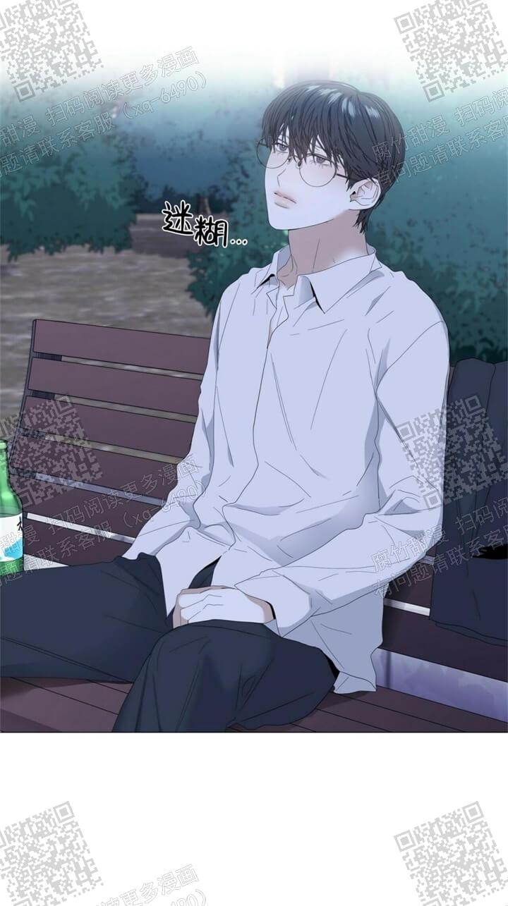 症状 第56话 第13页
