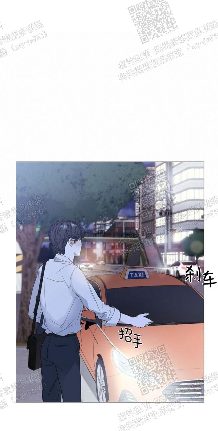 症状 第56话 第16页