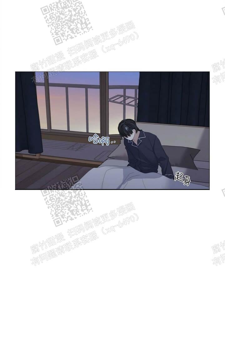 症状 第56话 第4页