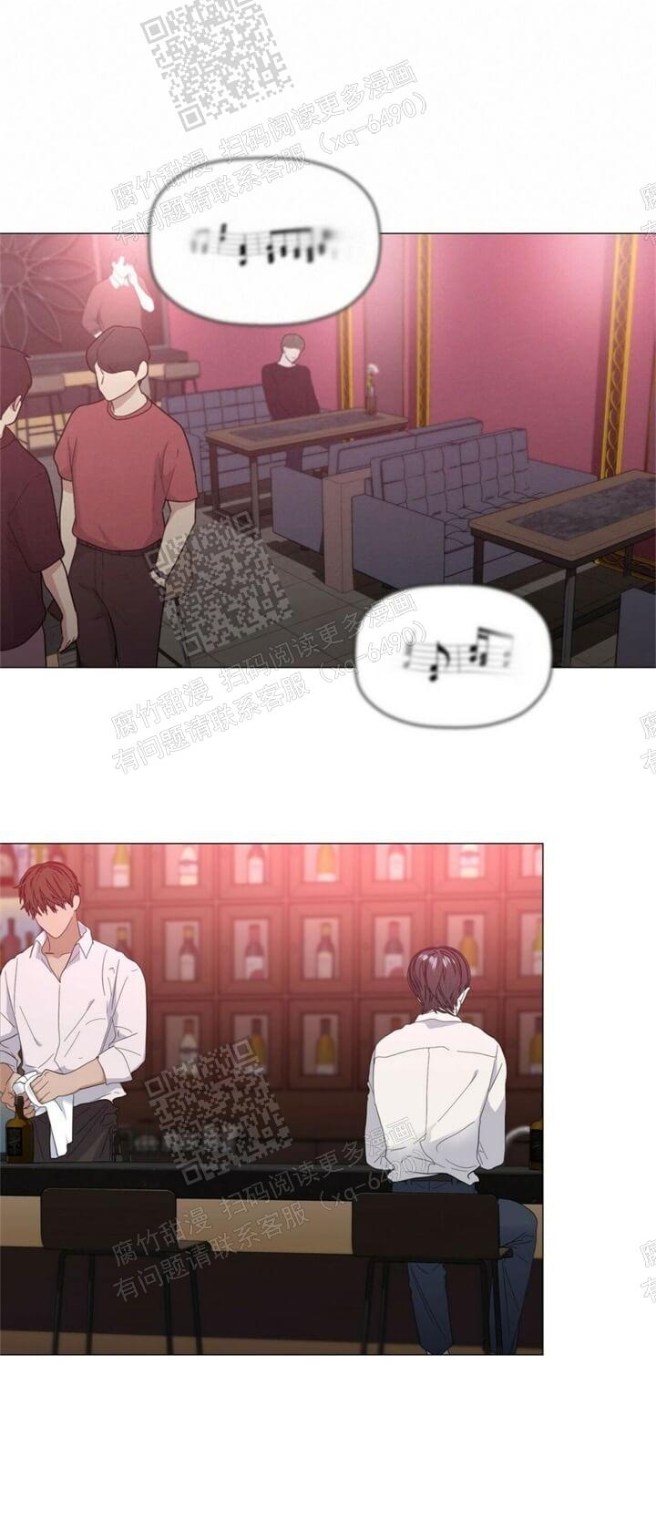 症状 第57话 第1页