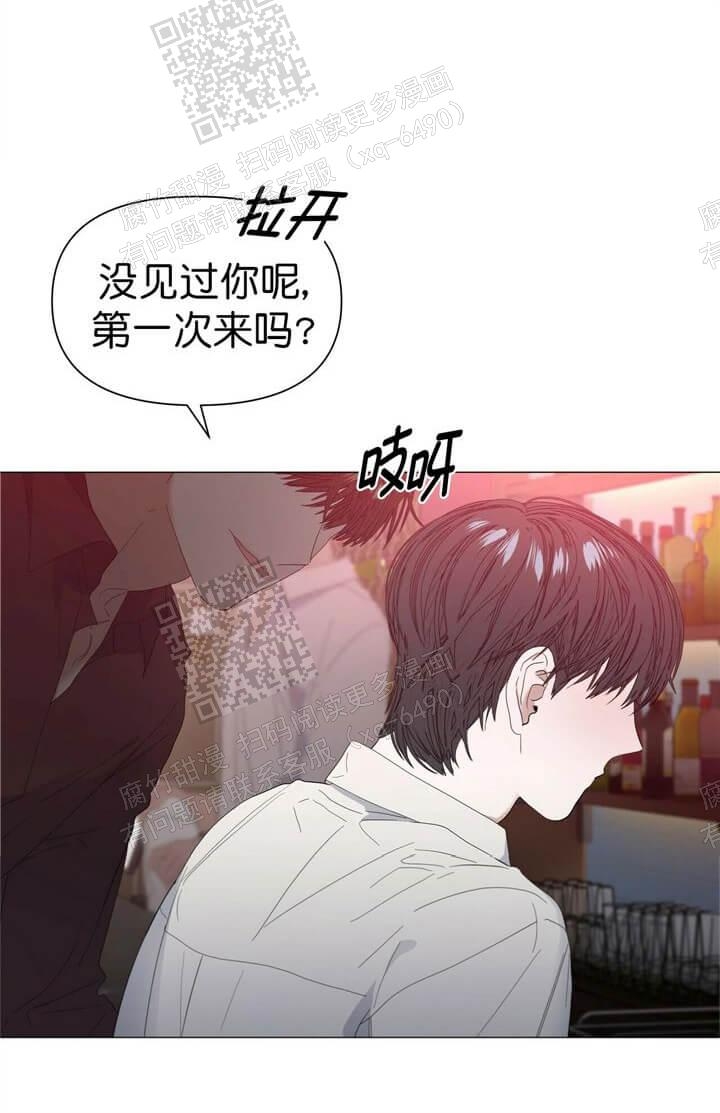 症状 第57话 第2页