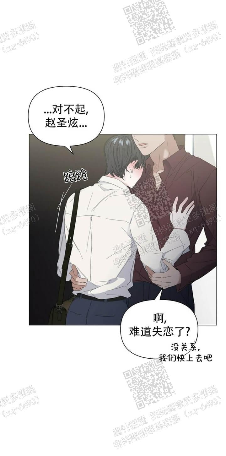 症状 第57话 第15页