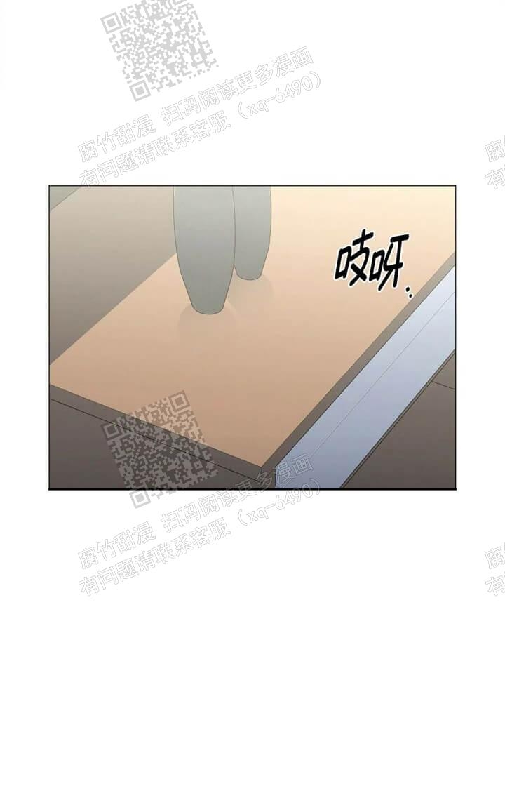 症状 第57话 第16页