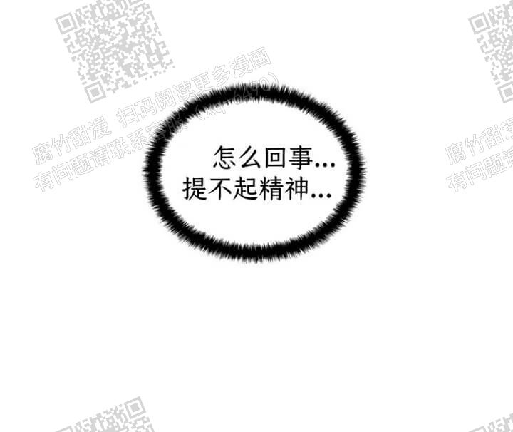 症状 第57话 第19页