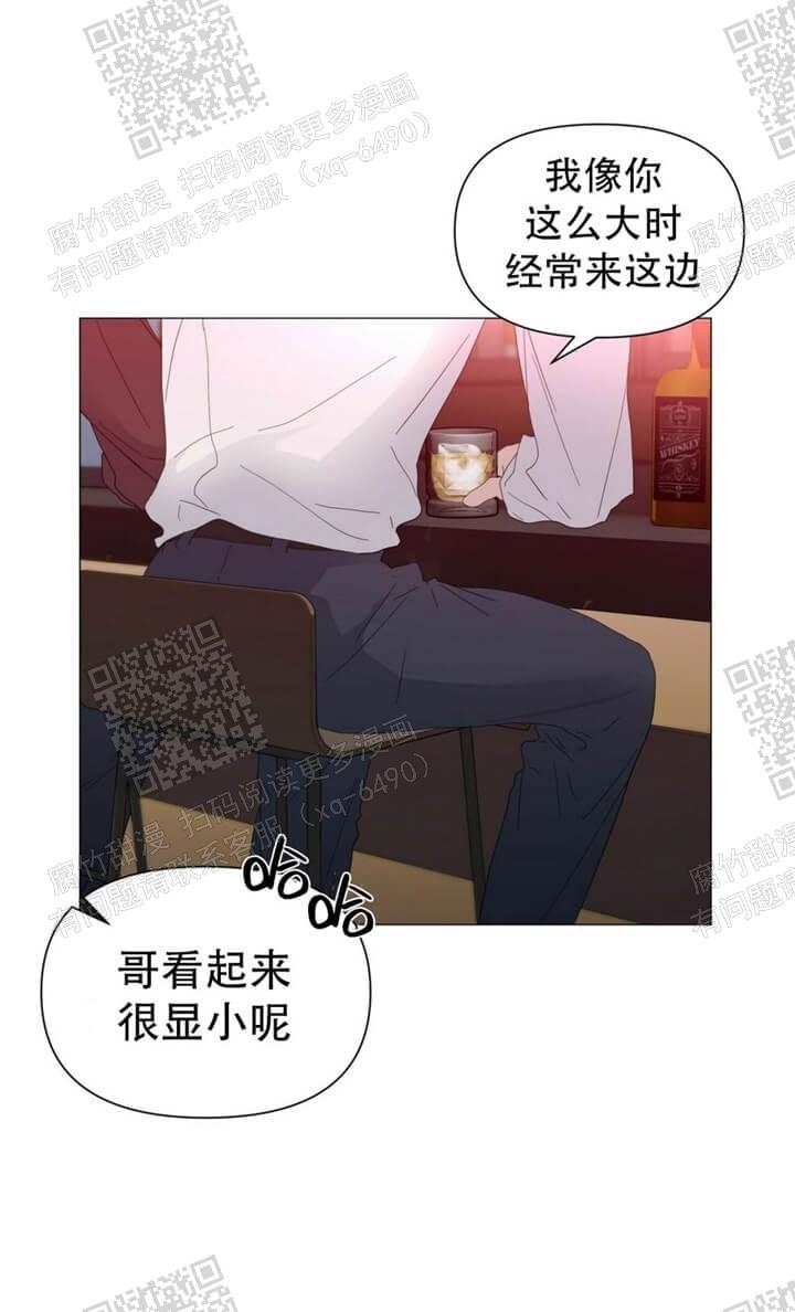 症状 第57话 第3页