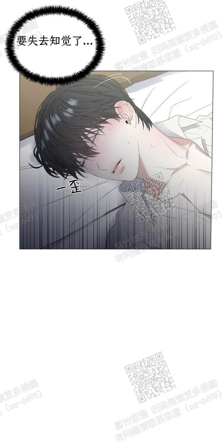 症状 第57话 第23页