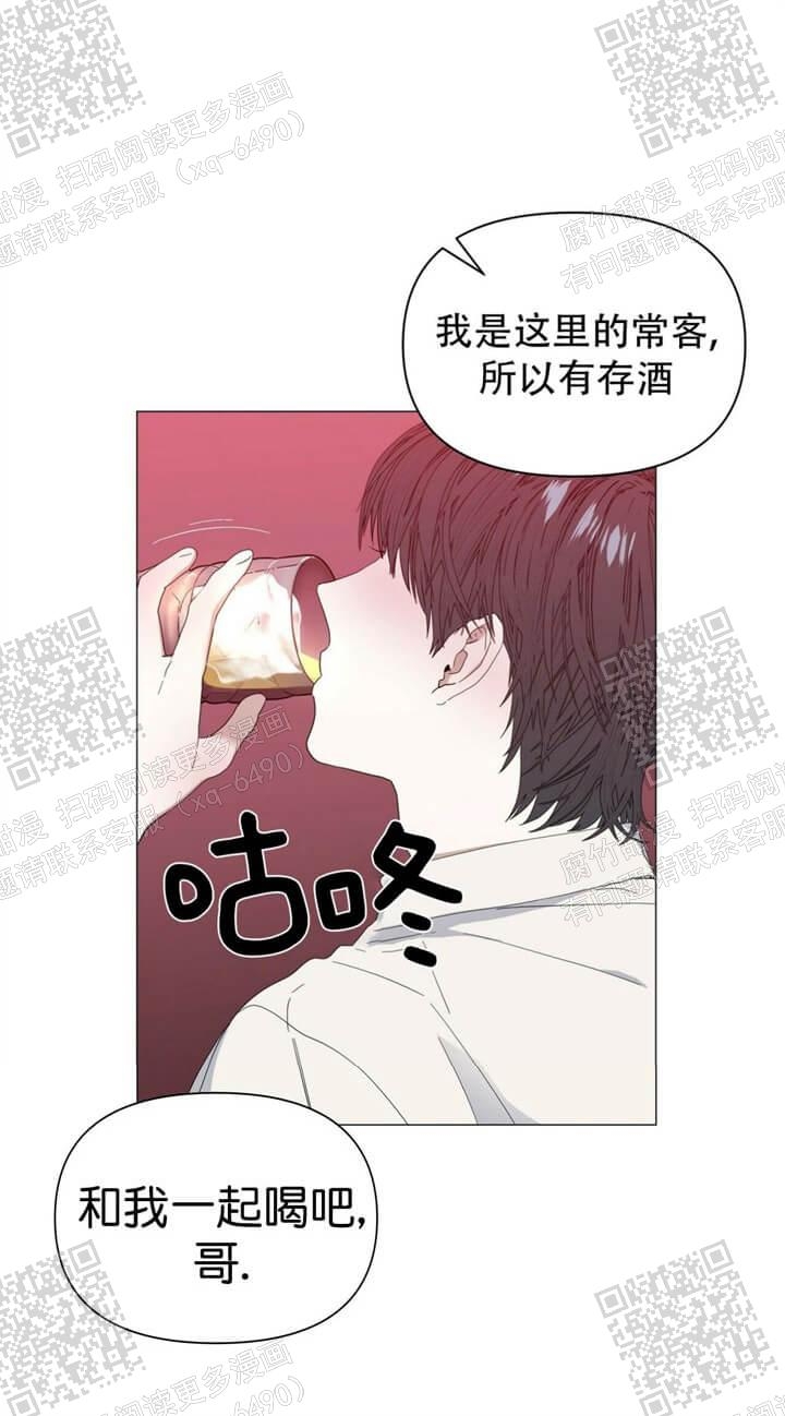 症状 第57话 第4页