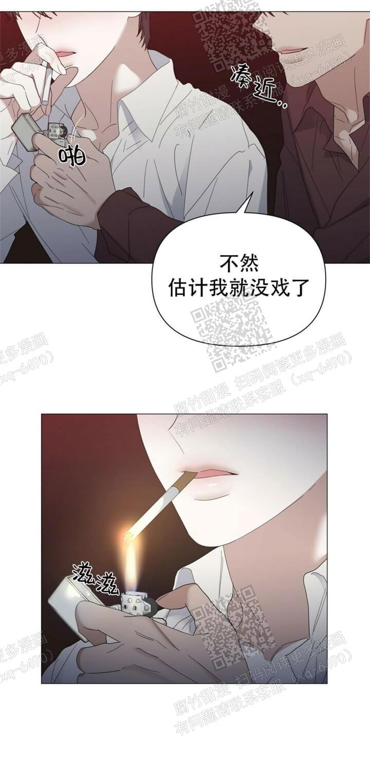 症状 第57话 第8页