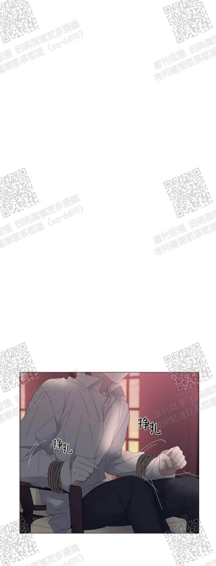 症状 第60话 第1页