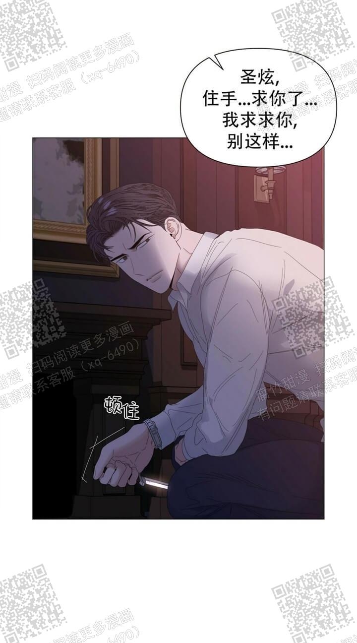 症状 第60话 第3页
