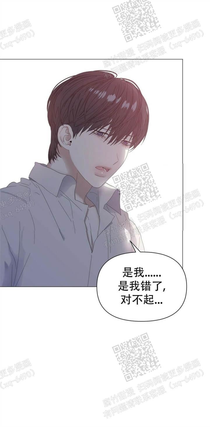 症状 第61话 第1页
