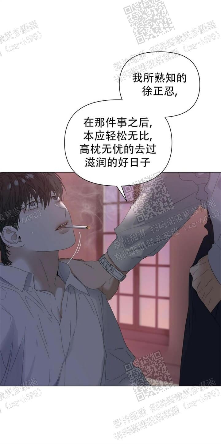 症状 第61话 第17页