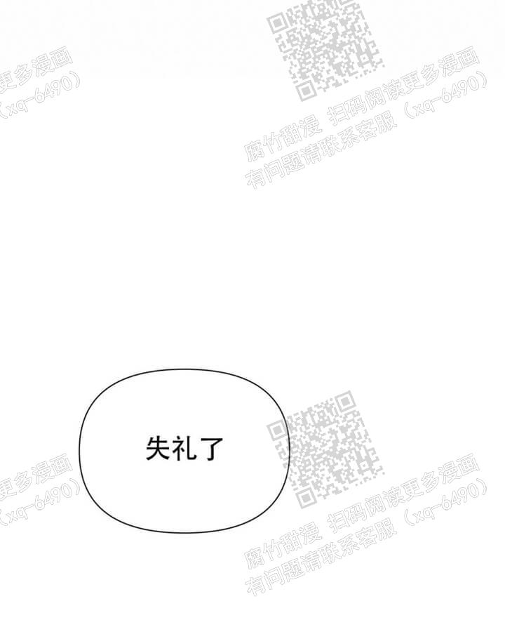 症状 第61话 第21页