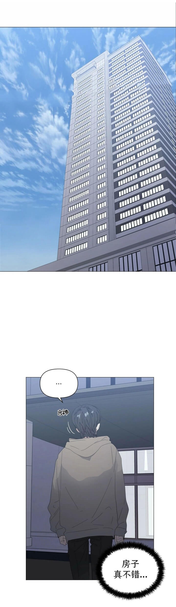 症状 第62话 第1页