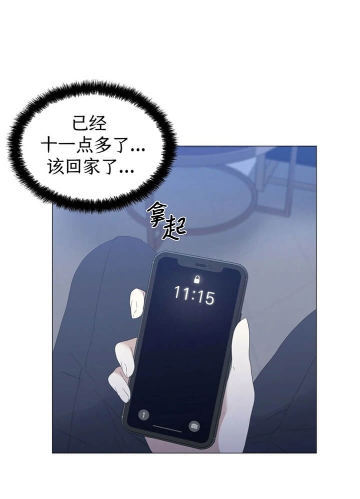 症状 第62话 第15页