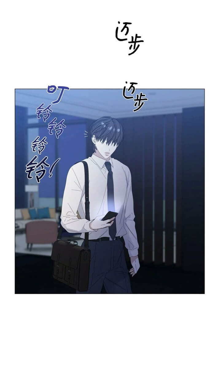 症状 第62话 第17页