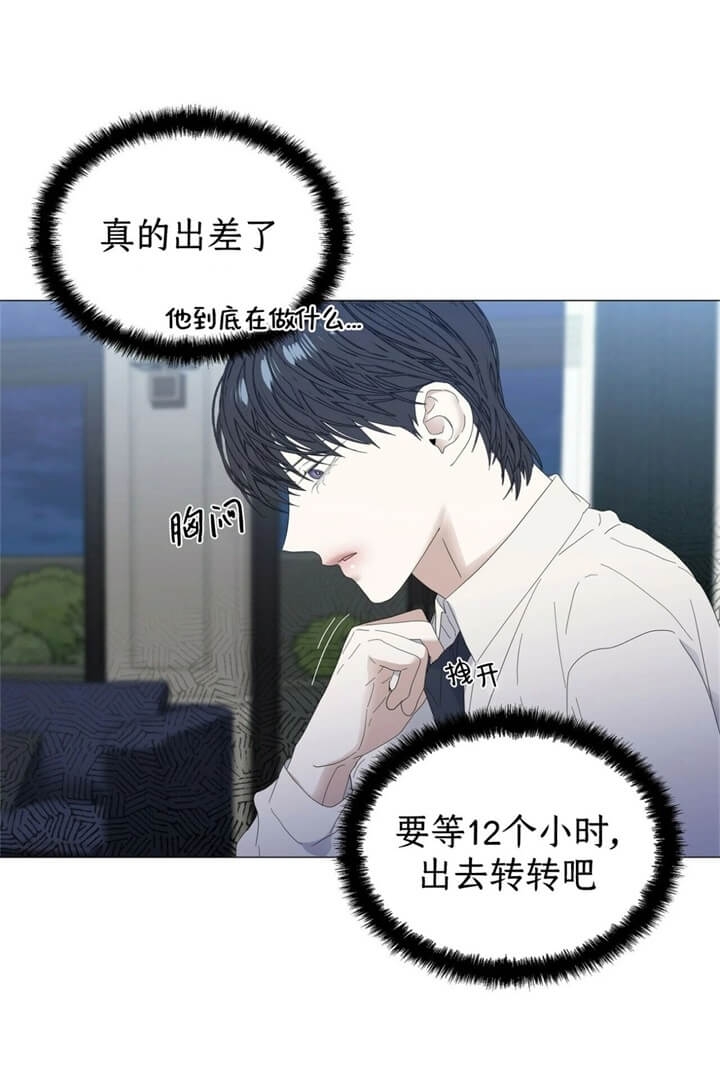 症状 第63话 第17页