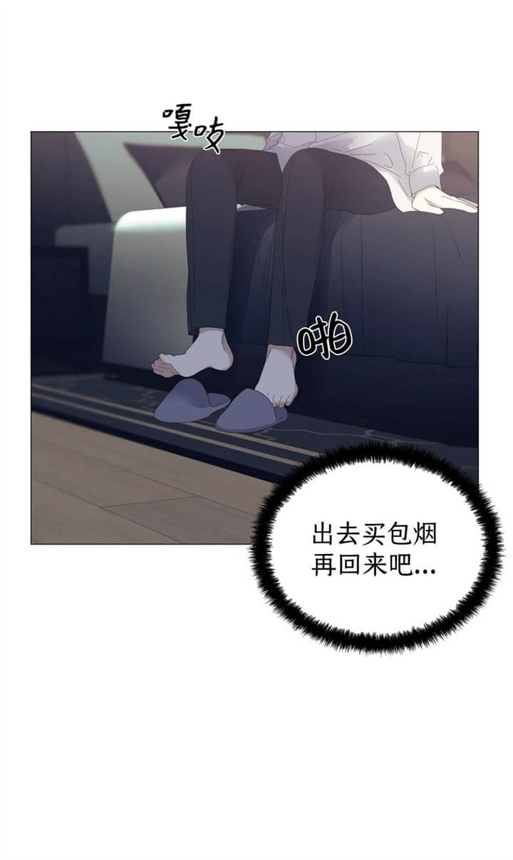 症状 第63话 第20页